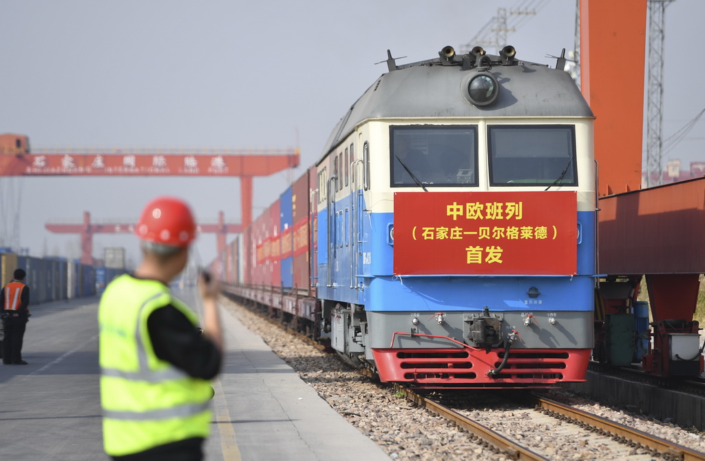 3月21日，满载110个标准集装箱货物的中欧班列从石家庄国际陆港出发，驶往塞尔维亚共和国首都贝尔格莱德。新华社发（张晓峰摄）